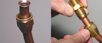 Медные трубы: коническое механическое соединение