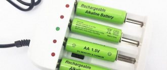 Можно ли зарядить алкалиновую батарейку