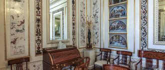 Новый кабинет Императора Павла I