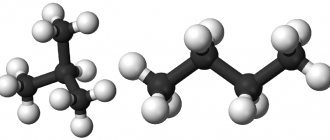 Схематическое изобажение молекул бутана (R600) и изобутана (R600a)